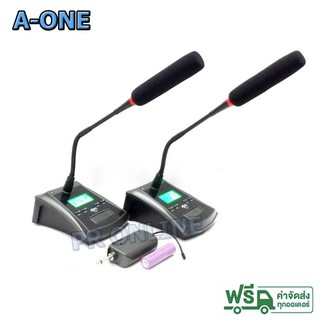 ไมค์โครโฟน ไมค์ตั้งโต๊ะ Wireless Microphone ไมโครโฟนไร้สาย UHF ไมค์ประชุมไร้สาย(คู่) A-ONE รุ่น X-H02