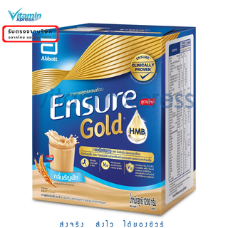 Exp 04/25 Ensure Gold เอนชัวร์ โกลด์ กลิ่นธัญพืช 1200 กรัม อาหารสูตรครบถ้วน เสริม H M Bวิตามิน แร่ธาตุ ใยอาหาร - wheat