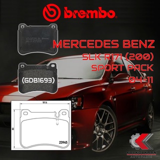 ผ้าเบรคหน้า BREMBO MERCEDES BENZ SLK R171 (200) Sport Pack ปี 04-11 (P50073B/C)
