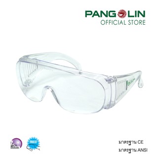 Pangolin(แพงโกลิน) แว่นตานิรภัย สำหรับผู้เข้าชมโรงงาน รุ่นGLSS0080(P660) เลนส์ใส