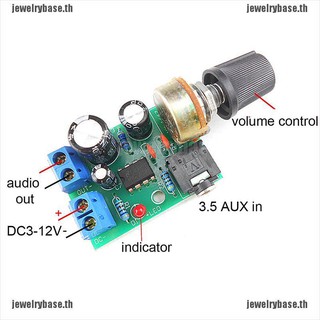 Lm 386 10 w แผ่นบอร์ดโมดูลโมโน 3 . 5 มม. dc 3-12vv v v ควบคุมระดับเสียง