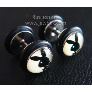 จิวหูดัมเบว จิวหู หู ต่างหูชาย ต่างหู สแตนเลส ลายกระต่าย ราคา/1ชิ้น Gothic Barbell Fake Plugs Body Piercing Jewelry