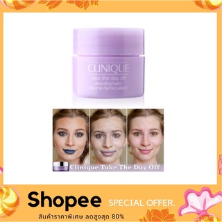 Clinique Take The Day Off Cleansing Balm 15ml. คลีนซิ่งเนื้อบาล์ม