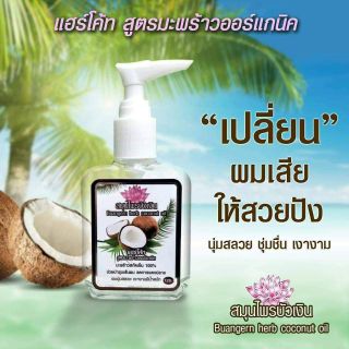 ซิลกี้บัวเงิน
