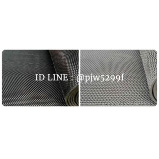 แผ่นยางกันลื่น หนา 4.5 mm. ขนาด 1.20 m. x 15 m.