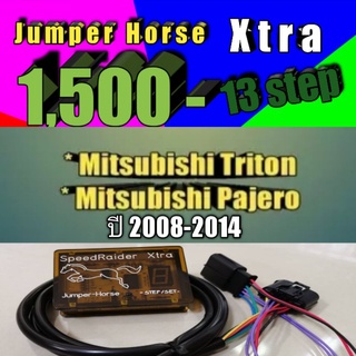 กล่องคันเร่งไฟฟ้า jumperhorse ใส่ Mitsubishi Pajero Sport #4