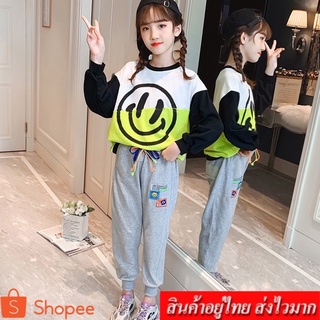 kids❤️สินค้าพร้อมส่ง❤️ ชุดเซ็ตเสื้อแขนยาว+กางเกงขายาว ลายยิ้มน่ารักสมวัย สวมใส่สบาย  รุ่น A181