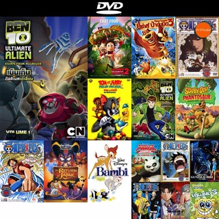 dvd หนังใหม่ Ben 10 Ultimate Alien Vol. 1 เบ็นเท็น อัลติเมทเอเลี่ยน ชุดที่ 1 ดีวีดีการ์ตูน ดีวีดีหนังใหม่ dvd ภาพยนตร์