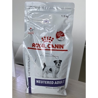 royal canin neutered small dog อาหารสุนัขพันธุ์เล็ก สูตรทำหมัน 1.5 kg