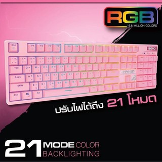 Signo KB-741P Pinkker RGB Mechanical Keyboard Blue Switch คีย์บอร์ดเกมมิ่งแป้นภาษาไทย สีชมพู แถมแผ่นรองเมาส์ MP-306 ฟรี