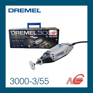 ***ลดล้างสต๊อก*** เครื่องเจียรมือถือ 1/8“ DREMEL รุ่น 3000-3/55 SILVER แบบปรับความเร็วได้ F0133000TG Silver Edition