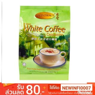 White coffee Cappuccino