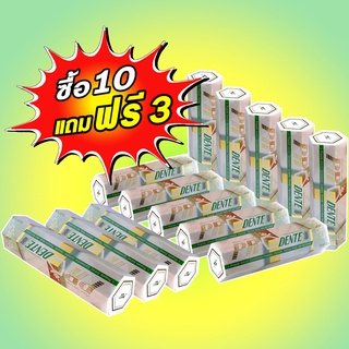 (ซื้อ10ฟรี3)ยาสีฟันแอ็ดเวลโปรเด้นท์เต้(สูตร5ดี) ขนาด 160 กรัม