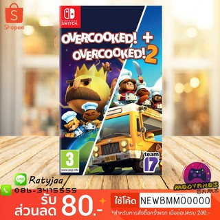 overcooked 1 2 nintendo switch แผ่นโซนยุโรป สินค้ามีพร้อมส่งคะ