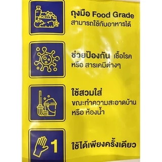 ถุงมือพลาสติกอเนกประสงค์ ถุงมือพลาสติกใส ตราเบ็นซ์จรวด 100 ชิ้น ถุงมือจับอาหาร ถุงมือใช้แล้วทิ้ง คุณภาพสูง ของแท้💯