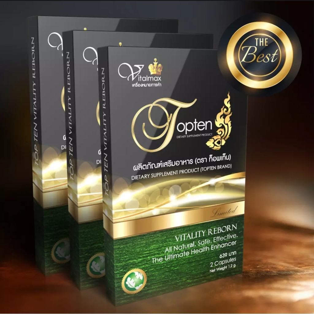 TOPTEN อาหารเสริมผู้ชาย ตัวท๊อปในตลาด 3 กล่อง