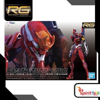 RG 1/144 Multipurpose Humanoid Decisive Weapon, Artificial Human Evangelion Production Model-02 (60426)