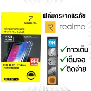 ฟิล์มกระจก Realme C11 C12 C15 C21 C25 C35 C21Y C25Y เต็มจอ ฟิล์ม