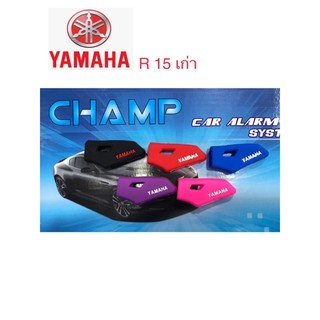 🏍ซองซิลิโคนอย่างดี  แบบหนา สำหรับรถมอเตอร์ไซส์ ตรงรุ่นYAMAHA R15 เก่า 🛵