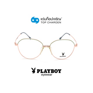 PLAYBOY แว่นสายตาทรงIrregular PB-35997-C5 size 54 By ท็อปเจริญ