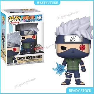 ฟิกเกอร์ไวนิล รูป Funko Pop Naruto Shippuden 548 Kakashi พร้อมใบมีด Lightning Blade ของเล่นสําหรับเด็ก