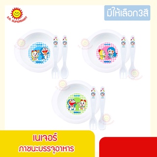 Natur เนเจอร์ ถ้วยซุปพร้อมช้อนส้อม ลายโดเรมอน 40028