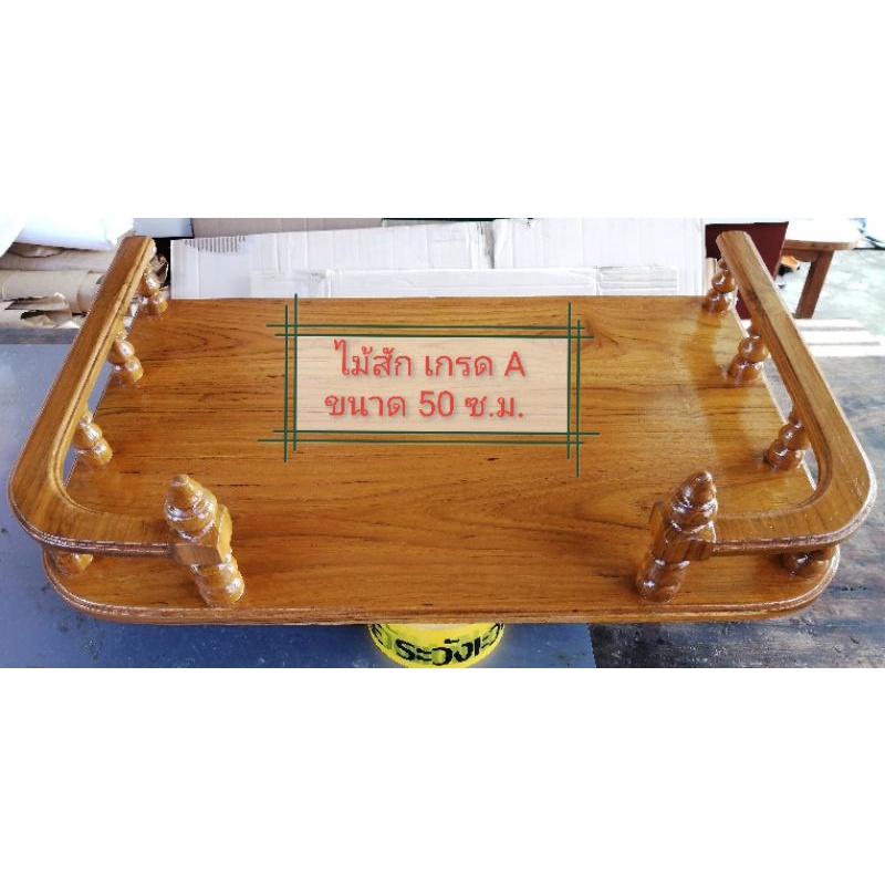 หิ้งพระไม้สักเคลือบเงา ขนาด 50 ซ.ม.โชว์ลายไม้ธรรมชาติ
