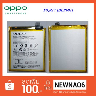 แบตเตอรี่ Oppo F9,R17(BLP681) Or