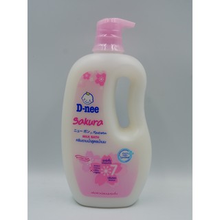 ดีนี่ ครีมอาบน้ำเด็ก ซากุระ สูตรน้ำนม สีชมพู D-nee Sakura Milk Bath For New Born 800มล. หัวปั๊ม