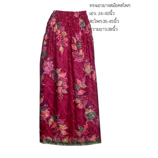 กระโปรงทรงเอวยางสม๊อคสโพก9934