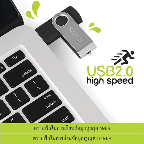 ROBOT ⚡️FLASH SALE⚡️ (ราคาพิเศษ) RF108 แฟลชไดร์ฟ FlashDrive USB 8GB ของแท้100% -ประกัน 12 เดือน