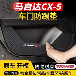 เหมาะสำหรับ Mazda CX-5 ประตู anti-kick pad ภายในรถดัดแปลงรถพร้อมอุปกรณ์ป้องกันตกแต่ง anti-kick sticker