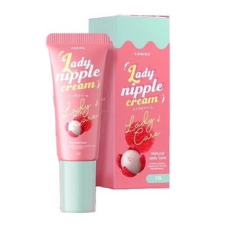 ลิปลิ้นจี่ โคริโกะ Coriko Lady Nipple Cream