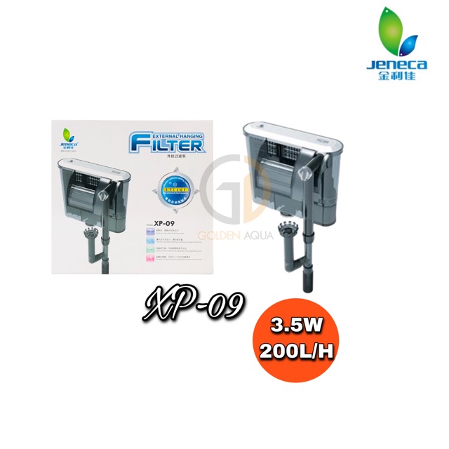 กรองแขวน jeneca รุ่นxp-09