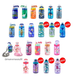 แก้วเด็ก Contigo Gizmo Flip พร้อมสายสะพาย กระติกน้ำคอนติโก้ ศูนย์ไทยแท้