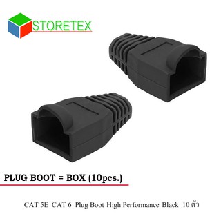 PLUG BOOT CAT 5E CAT 6 Black 10 ตัว