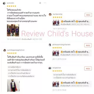 🔥พร้อมส่ง ส่งไว🔥ชุดแฟนซี ชุดเจ้าชายเด็ก ชุดเจ้าชาย มีเก็บปลายทาง
