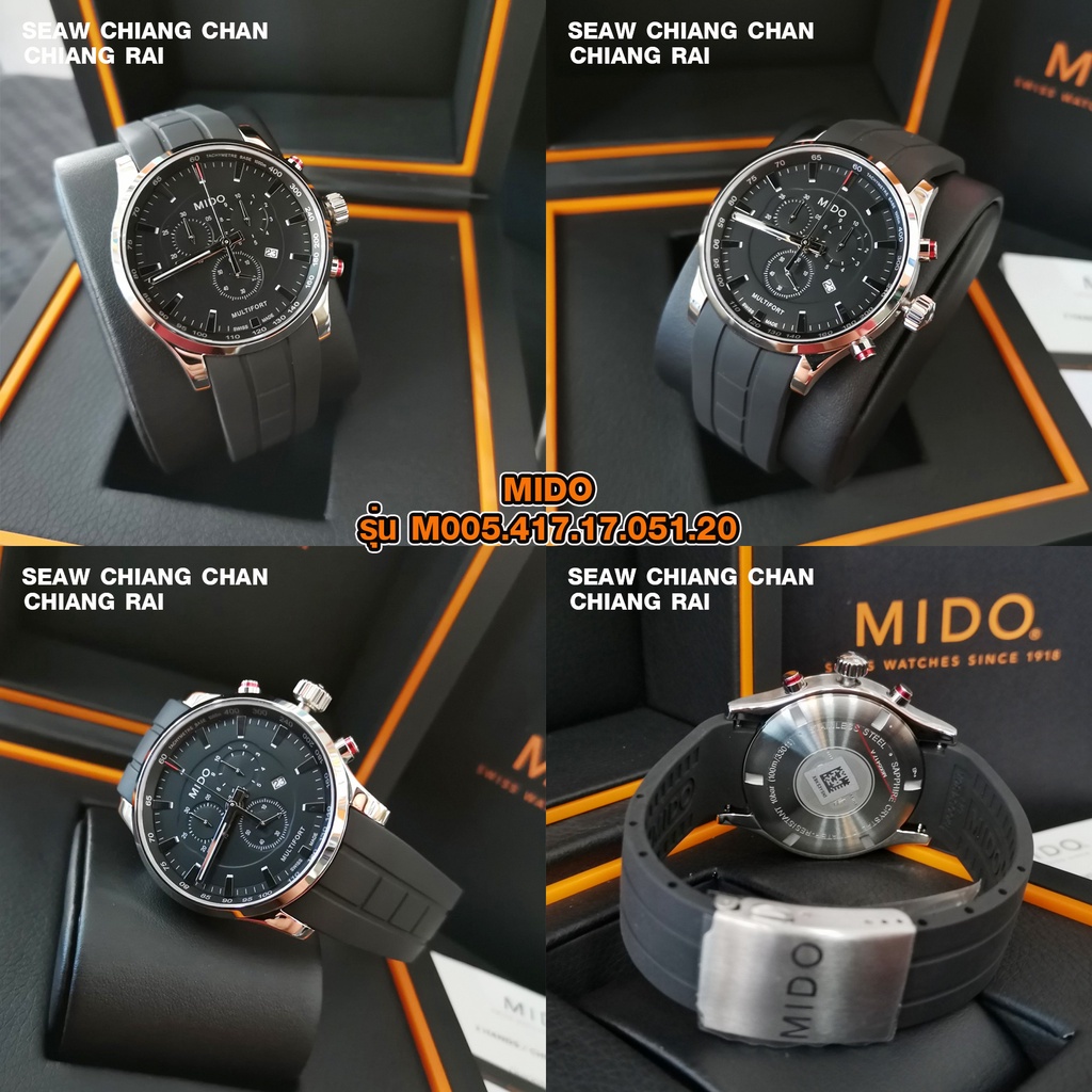 MIDO รุ่น M005.417.17.051.20 Multifort Quartz Chronograph นาฬิกาข้อมือชาย ของแท้ 100% รับประกันสินค้าจากศูนย์ 2 ปี