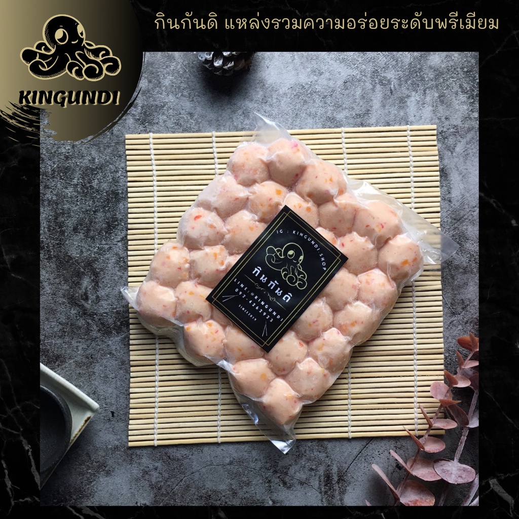500 g ลูกชิ้นกุ้ง (32-33 pcs ลูกชิ้น อาหารญี่ปุ่น ลูกชิ้นกุ้งส้ม เนื้อปลาบดผสมเนื้อกุ้ง |KINGUNDI กินกันดิ