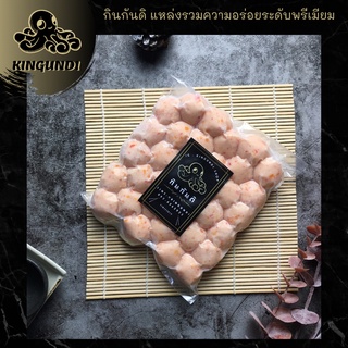 500 g ลูกชิ้นกุ้ง (32-33 pcs) ของอร่อย กินกันดิ ลูกชิ้น อาหารญี่ปุ่น ลูกชิ้นกุ้งส้ม เนื้อปลาบดผสมเนื้อกุ้ง