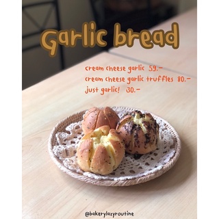 🍞 Lazy Routine 🍞 Cream Cheese Garlic Bread ขนมปังกระเทียมครีมชีส