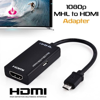 【COD】อะแดปเตอร์แปลง S2 MHL Micro USB เป็น 1080P HDMI สําหรับ Android Samsung Huawei