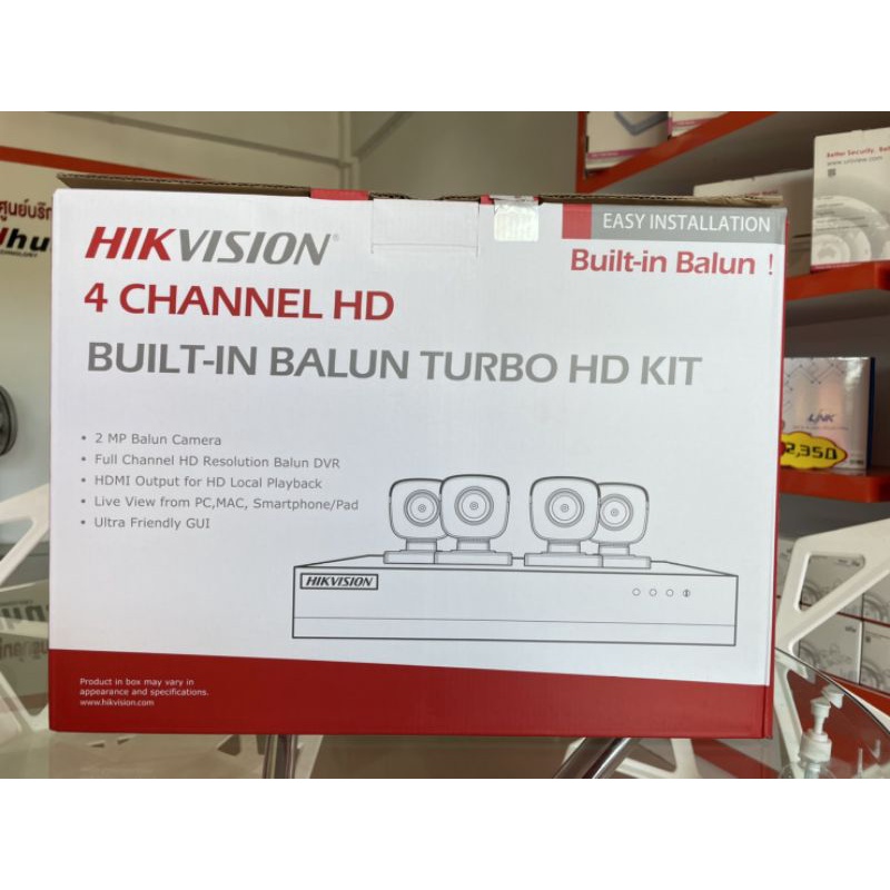 [Hikvision]กล้องวงจรปิด4 Channel KIT 2MP