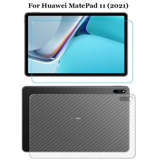 ฟิล์มกระจกนิรภัยคาร์บอนไฟเบอร์สําหรับ Huawei Matepad 11 (2021) 10.95