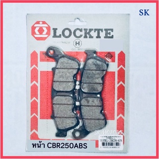 ผ้าดิสเบรคหน้า LOCKTE CBR250ABS