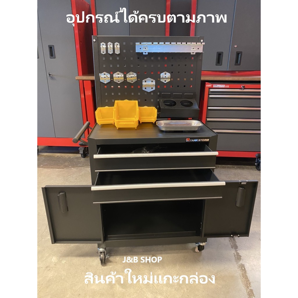 ตู้เก็บเครื่องมือช่าง มีผนังแขวนพร้อมอุปกรณ์พร้อมใช้งาน - thaweesakjeab ...