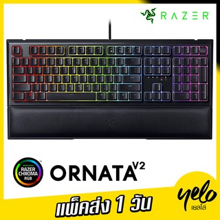 ประกัน 2 ปี 🔥 คีย์บอร์ดเกมมิ่ง Razer Ornata V2 คีย์บอร์ดเกมมิ่งแป้นภาษาไทย ปุ่มกด Hybrid พร้อมไฟ Chroma RGB 16.8 ล้าน