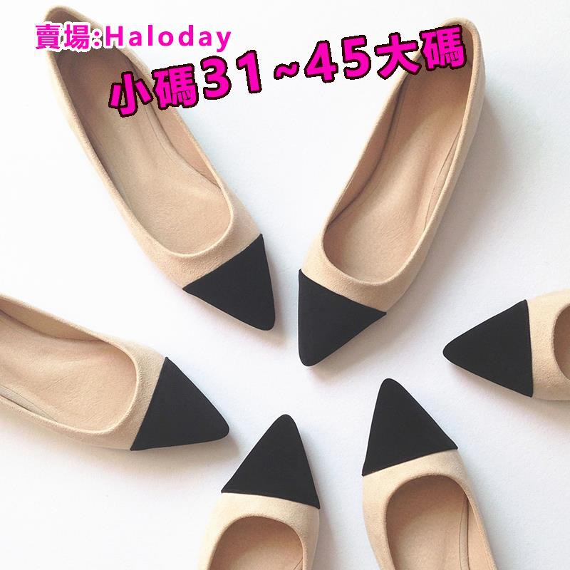 ไซส์ใหญ่ 31-45 รองเท้าทํางานผู้หญิง หัวแหลม ส้นแบน ขนาดใหญ่ 41 42 ใส่สบาย ขนาดเล็ก 31 32 33