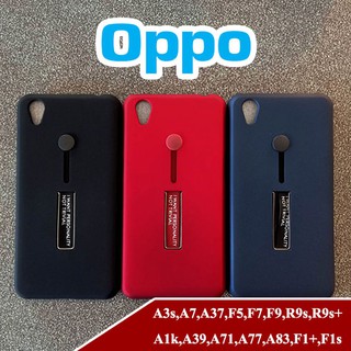 เคส Oppo A3s,A7,A37,F5,F7,F9,R9s,R9s+,A1k,A39,A71,A77,A83,F1+,F1s 2ชั้นตั้งได้