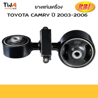 RBI ยางแท่นเครื่องขวาตัวบน Toyota CAMRY คัมรี่ ปี03-06 แขนกันสะเทือน 12309-28160-IN T09C05RZ